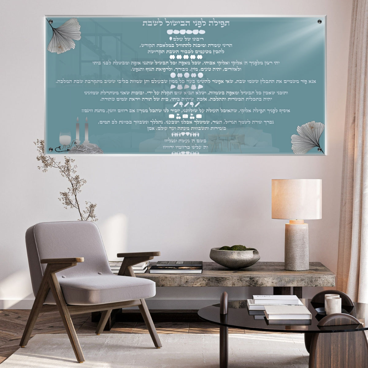 אומנות מודרנית על זכוכית, מוסיפות טאץ' יוקרתי לכל קיר. מתאימות לכל חלל – סלון, משרד או חדר שינה.