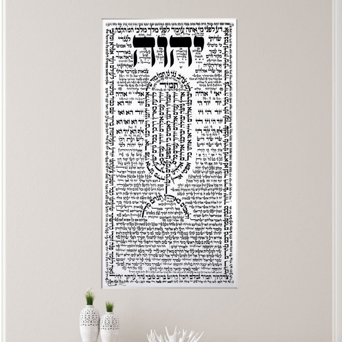 תמונת זכוכית מעוצבת עם מנורת שבעת הקנים משמות קודש לבית כנסת ולבית.