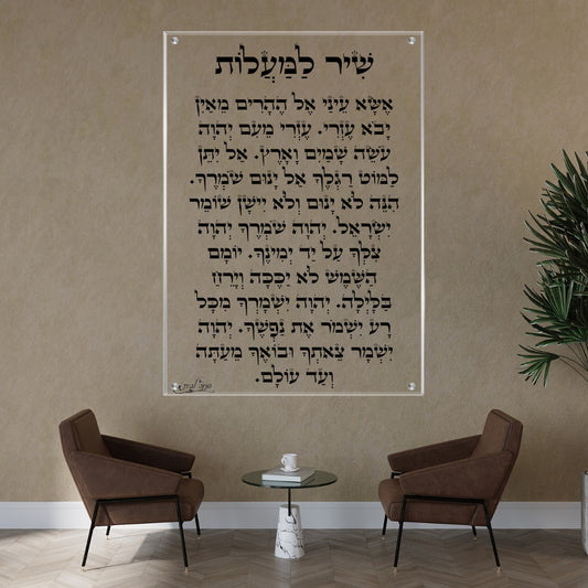 תמונות מודפסות על זכוכית בעיצוב ייחודי, מוסיפות טאץ' יוקרתי לכל קיר. מוסיפות חן וייחודיות לכל חלל מגורים.