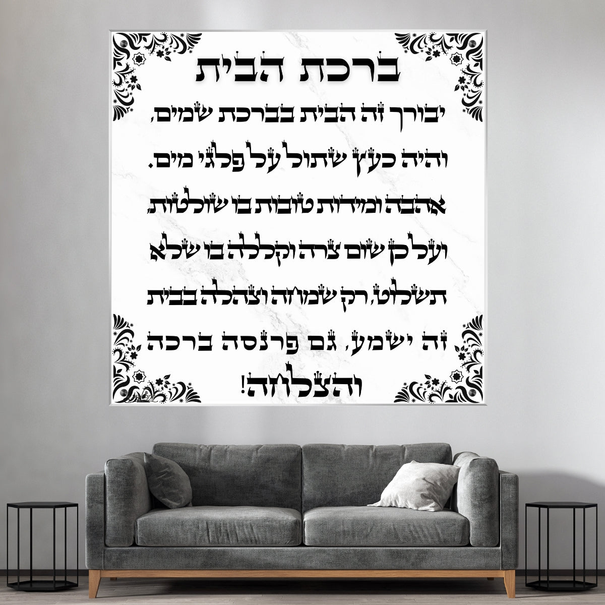 תמונות זכוכית מעוצבות, מעוצבות בהשראת אמנות מודרנית. מעניקות עומק ותחכום לכל עיצוב פנים.