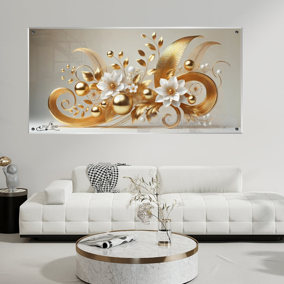 תמונות זכוכית מעוצבות, יוצרות אווירה מיוחדת ואלגנטית. יוצרות אווירה חמימה ואלגנטית בבית.