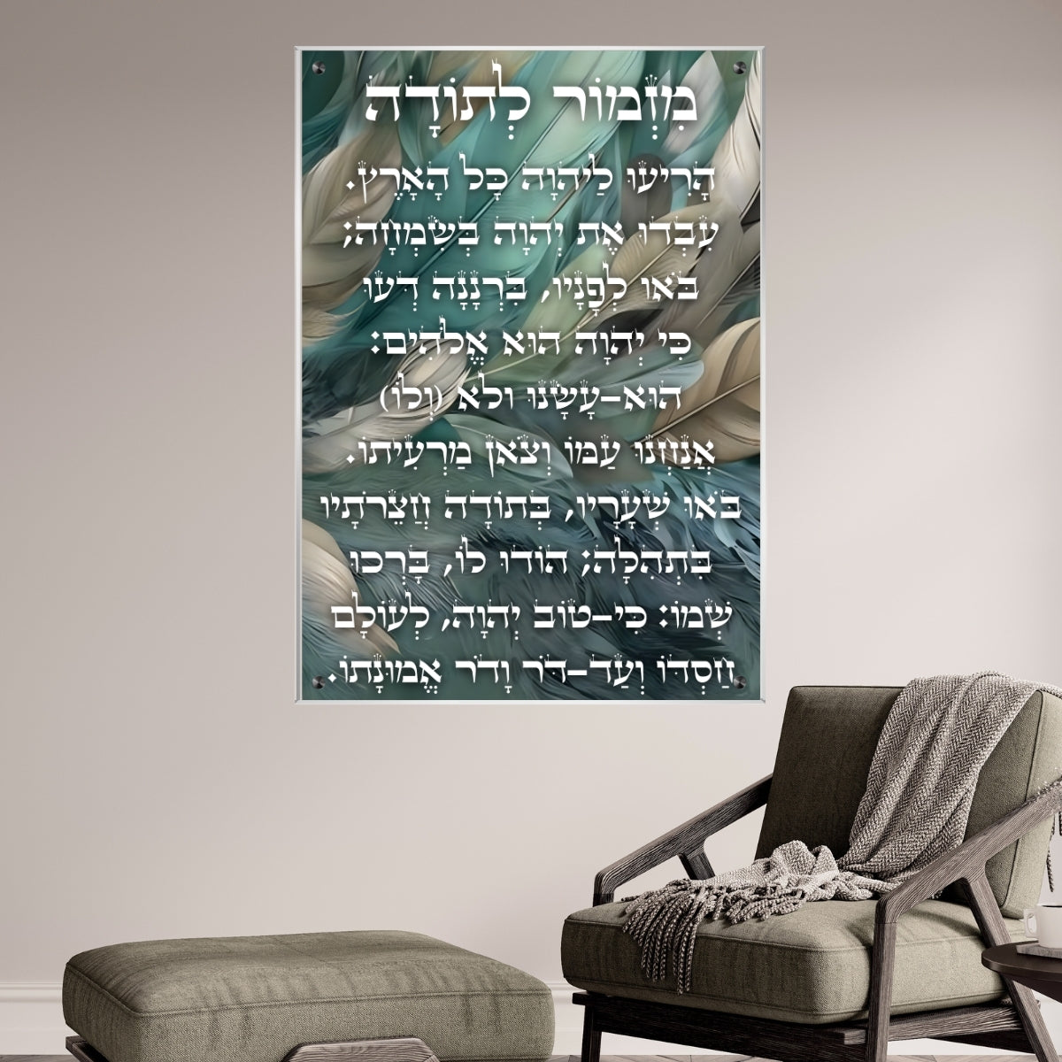 תמונות זכוכית אמנותיות, משדרגות את עיצוב הפנים. משלבות איכות הדפסה גבוהה עם זכוכית יוקרתית.