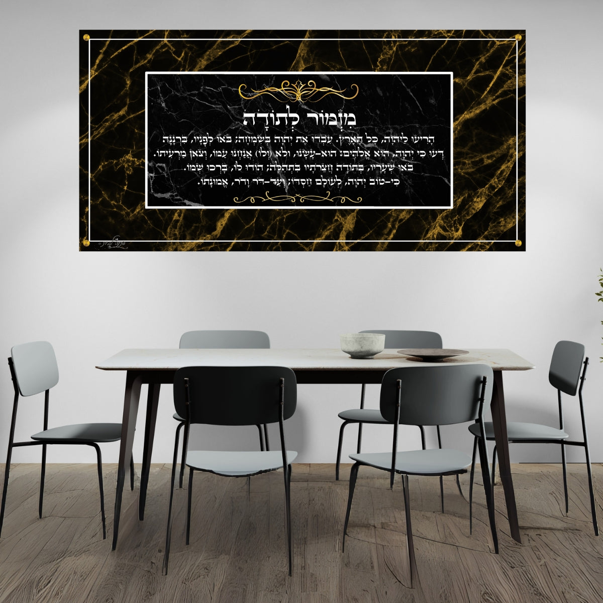 תמונות נוי בזכוכית מרהיבה, מעוצבות בהשראת אמנות מודרנית. מוסיפות חן וייחודיות לכל חלל מגורים.