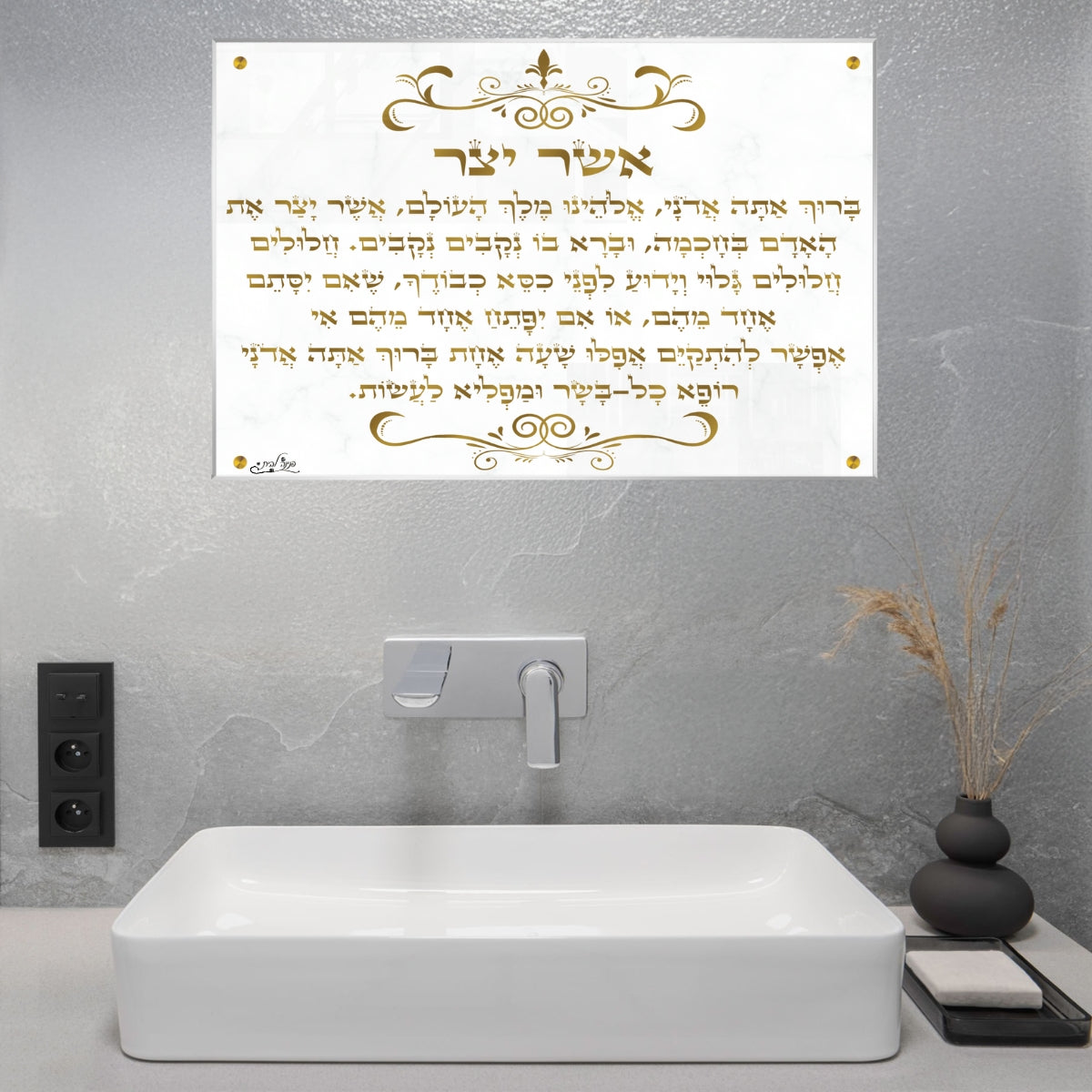 תמונות זכוכית מעוצבות, מעוצבות בהשראת אמנות מודרנית. מתאימות לכל חלל – סלון, משרד או חדר שינה.