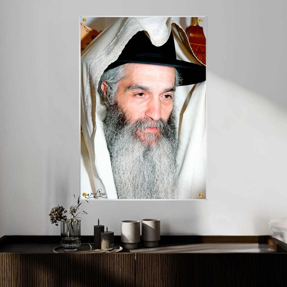 תמונת זכוכית של רבי דוד עטוף בטלית לבנה וכובע שחור – הדפסה על זכוכית באיכות גבוהה לתמונות נוי ולעיצוב הבית