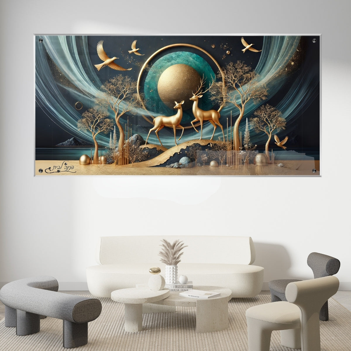 תמונות נוי בזכוכית מרהיבה, יוצרות אווירה מיוחדת ואלגנטית. משלבות איכות הדפסה גבוהה עם זכוכית יוקרתית.