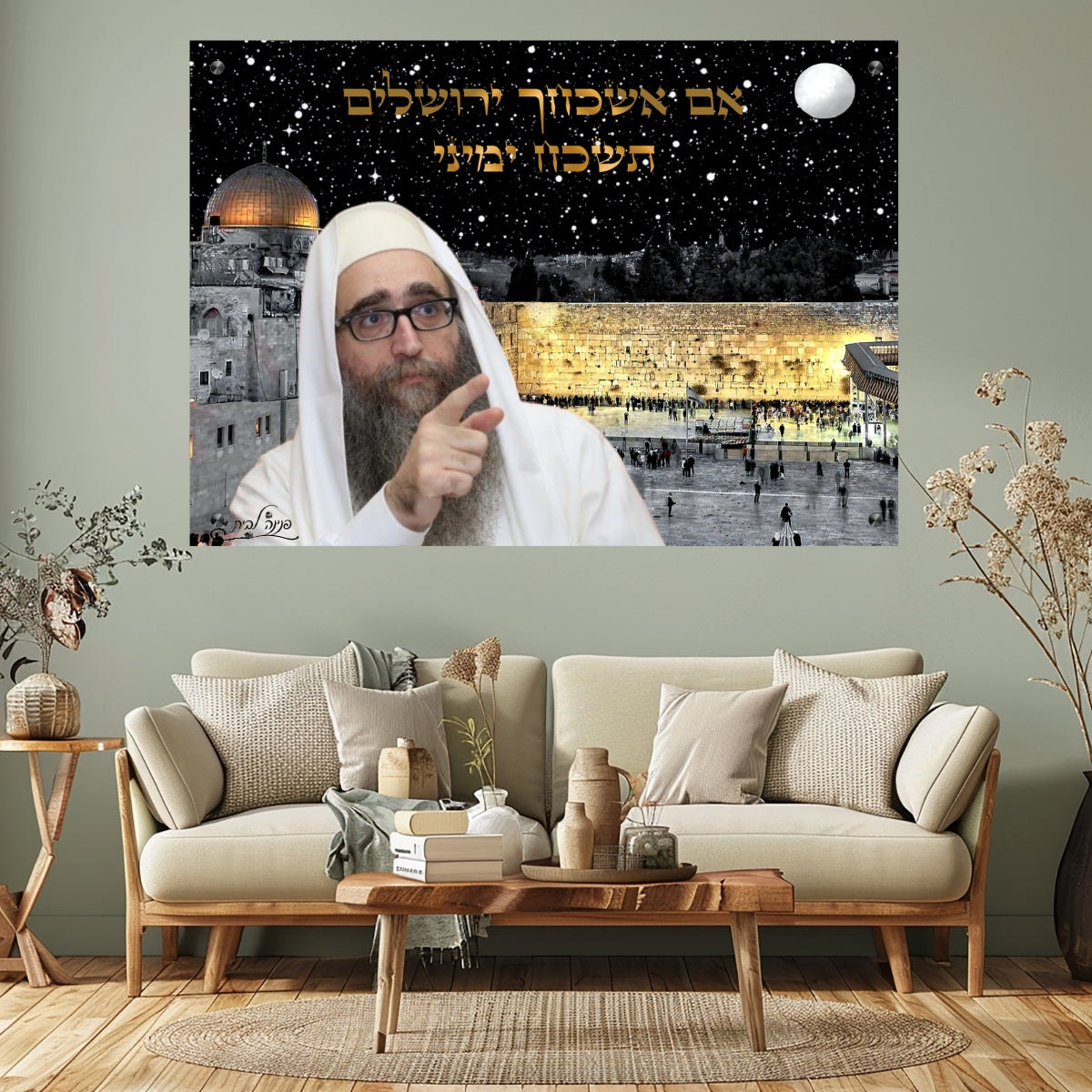 תמונות זכוכית אמנותיות, משדרגות את עיצוב הפנים. מעניקות עומק ותחכום לכל עיצוב פנים.