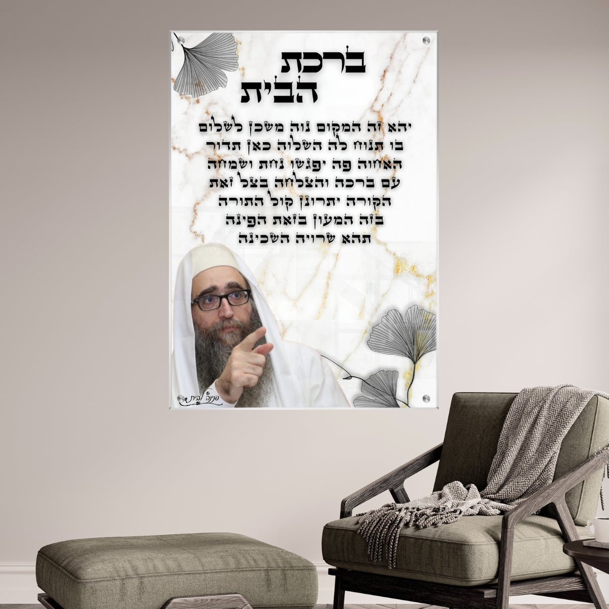 אומנות מודרנית על זכוכית, מעוצבות בהשראת אמנות מודרנית. מוסיפות חן וייחודיות לכל חלל מגורים.