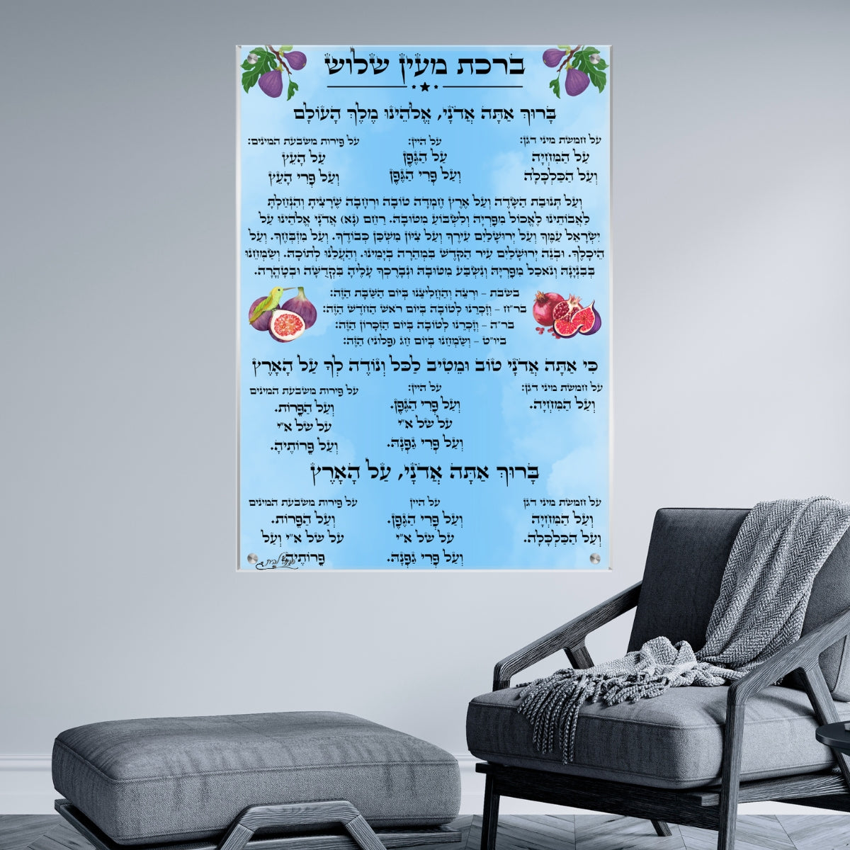 תמונות זכוכית אמנותיות, נבחרות בקפידה כדי לשדרג את עיצוב הבית. מוסיפות חן וייחודיות לכל חלל מגורים.