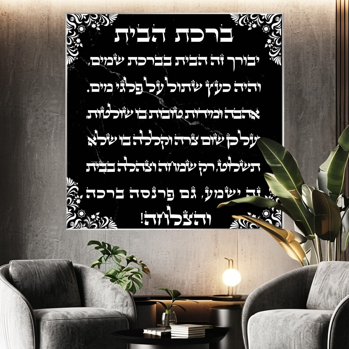 תמונות זכוכית אמנותיות, משדרגות את עיצוב הפנים. מעניקות עומק ותחכום לכל עיצוב פנים.