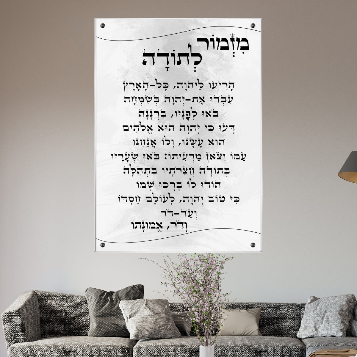 תמונות זכוכית מעוצבות, מעוצבות בהשראת אמנות מודרנית. מוסיפות חן וייחודיות לכל חלל מגורים.