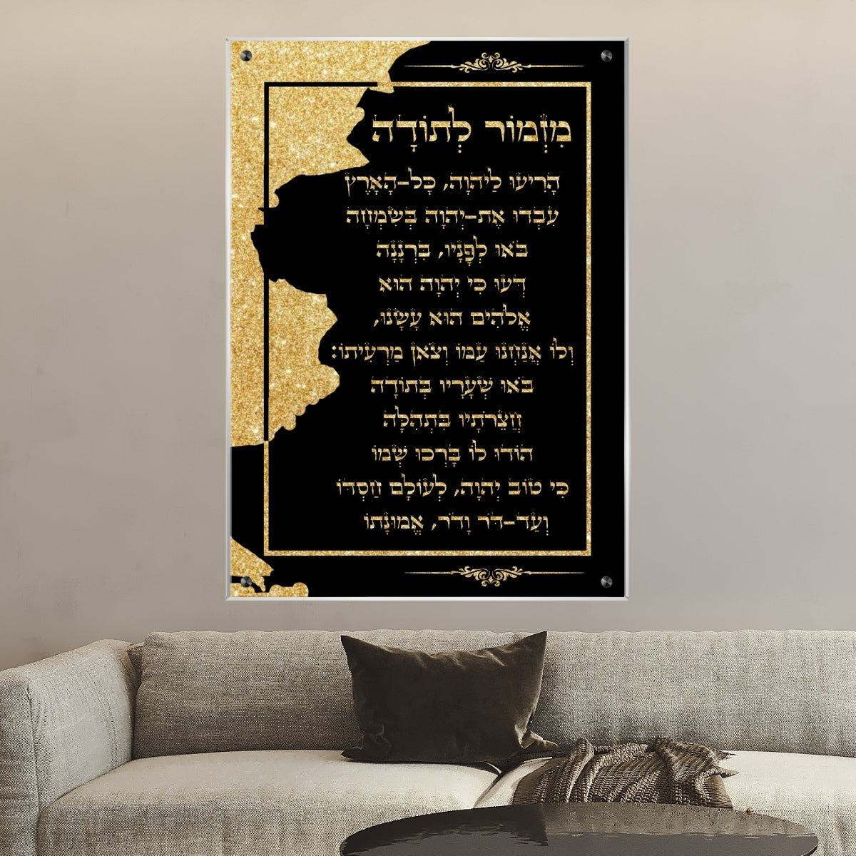 תמונות מודפסות על זכוכית בעיצוב ייחודי, מוסיפות טאץ' יוקרתי לכל קיר. יוצרות אווירה חמימה ואלגנטית בבית.