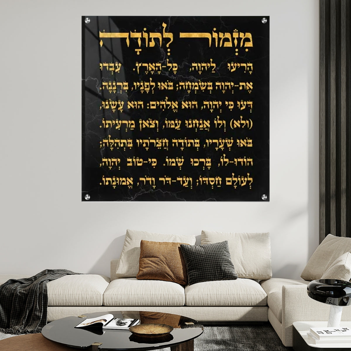 תמונות זכוכית אמנותיות, משדרגות את עיצוב הפנים. מעניקות עומק ותחכום לכל עיצוב פנים.