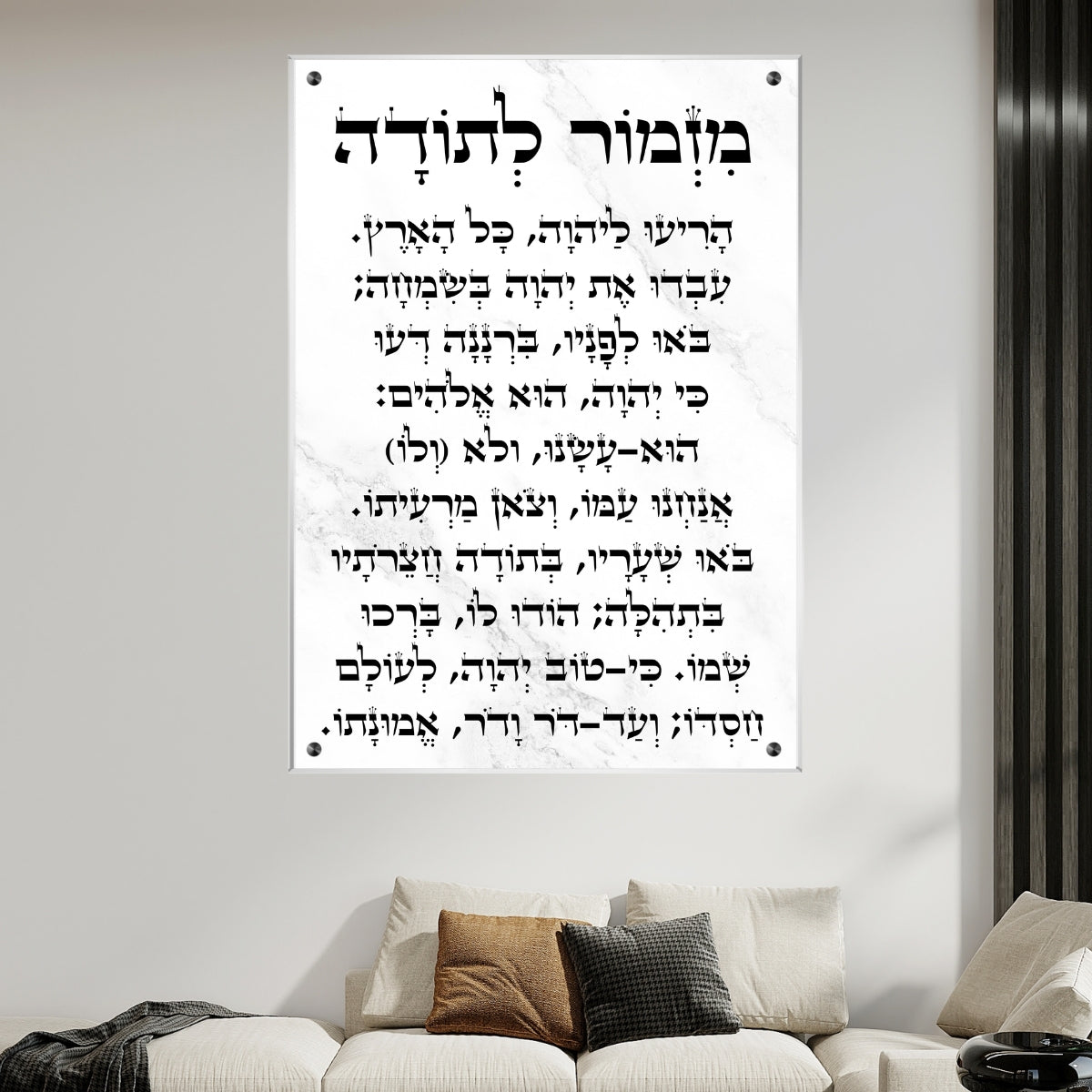 תמונות זכוכית אמנותיות, נבחרות בקפידה כדי לשדרג את עיצוב הבית. מוסיפות חן וייחודיות לכל חלל מגורים.