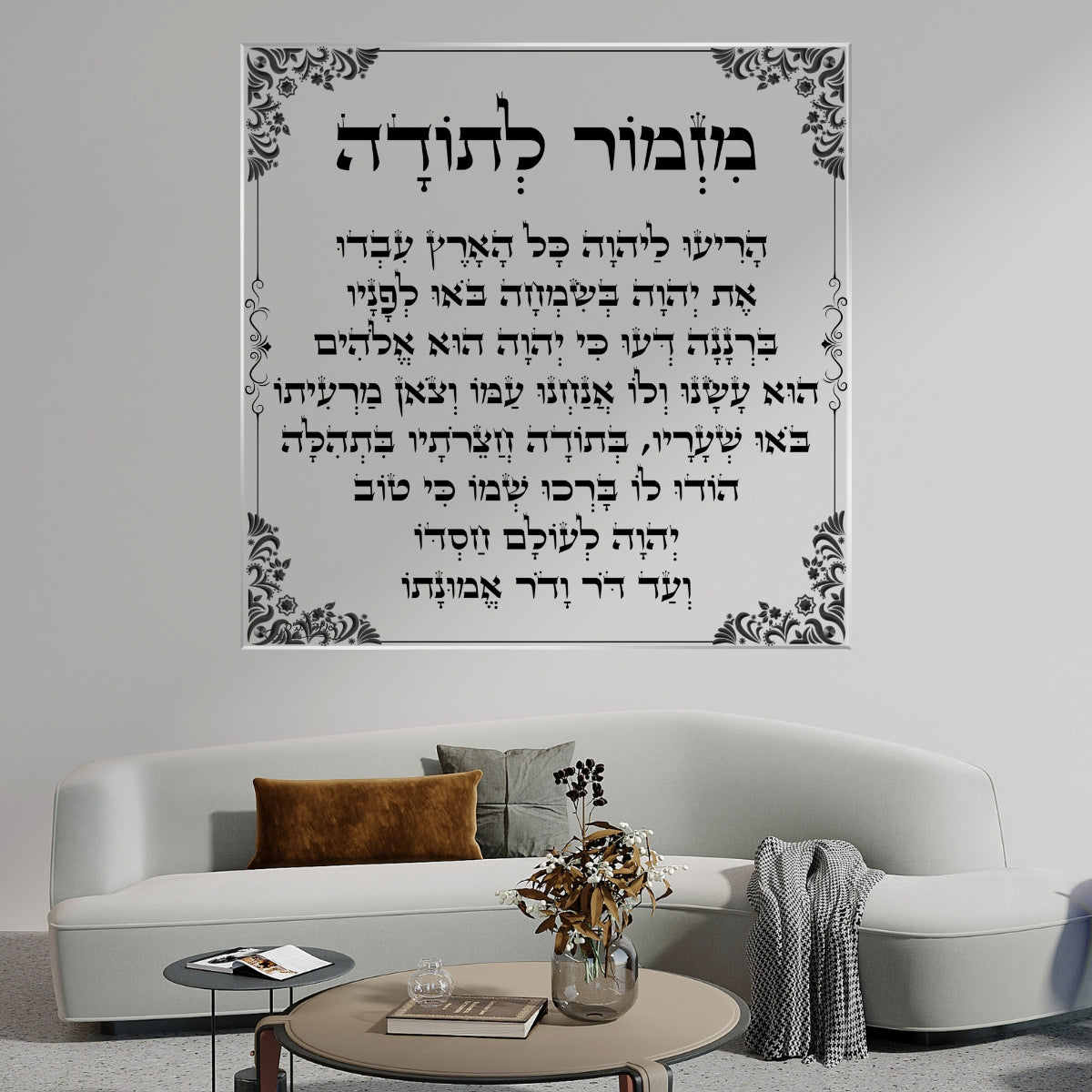 אומנות מודרנית על זכוכית, מוסיפות טאץ' יוקרתי לכל קיר. יוצרות אווירה חמימה ואלגנטית בבית.