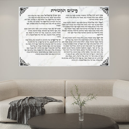 תמונות נוי בזכוכית מרהיבה, משדרגות את עיצוב הפנים. יוצרות אווירה חמימה ואלגנטית בבית.