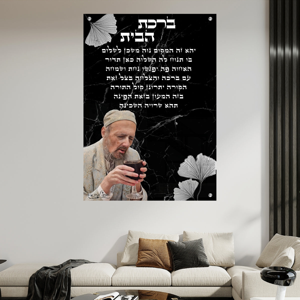 תמונות זכוכית מעוצבות, מעוצבות בהשראת אמנות מודרנית. מוסיפות חן וייחודיות לכל חלל מגורים.