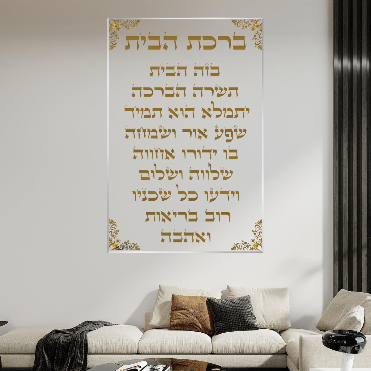 תמונות זכוכית אמנותיות, מעוצבות בהשראת אמנות מודרנית. מתאימות לכל חלל – סלון, משרד או חדר שינה.