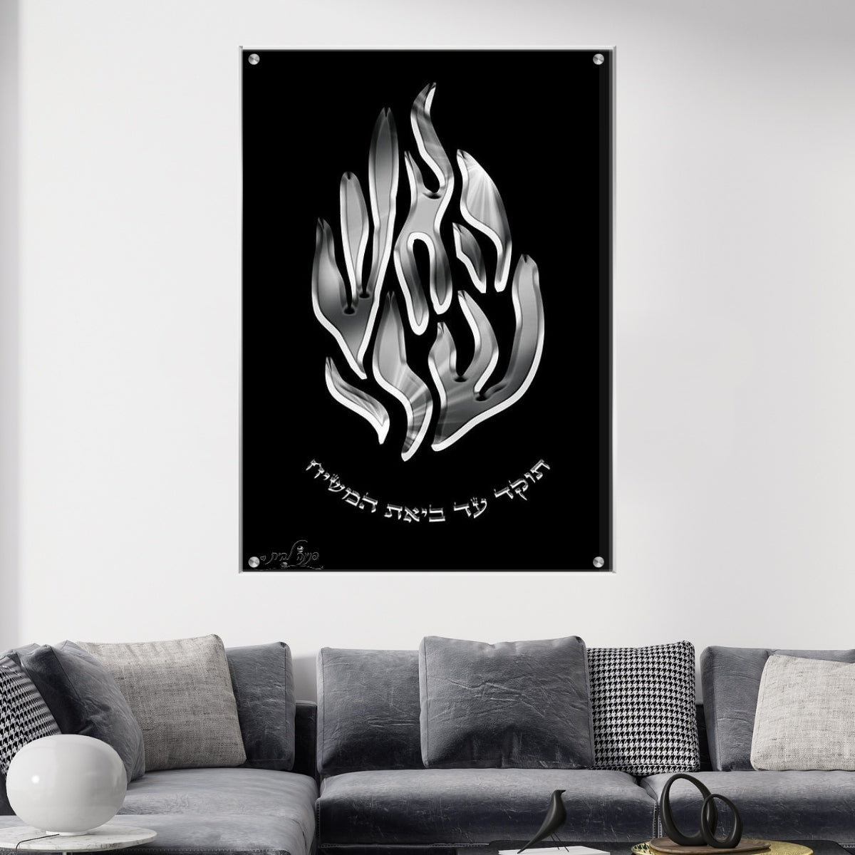 תמונות נוי בזכוכית מרהיבה, מוסיפות טאץ' יוקרתי לכל קיר. מעניקות עומק ותחכום לכל עיצוב פנים.