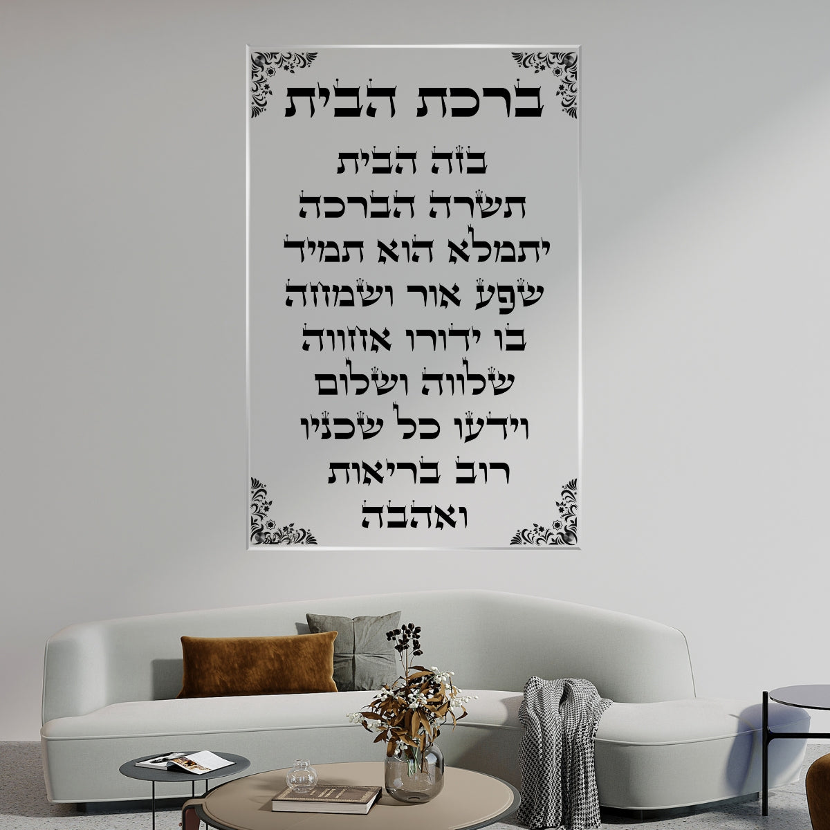 תמונות נוי בזכוכית מרהיבה, מוסיפות טאץ' יוקרתי לכל קיר. מוסיפות חן וייחודיות לכל חלל מגורים.