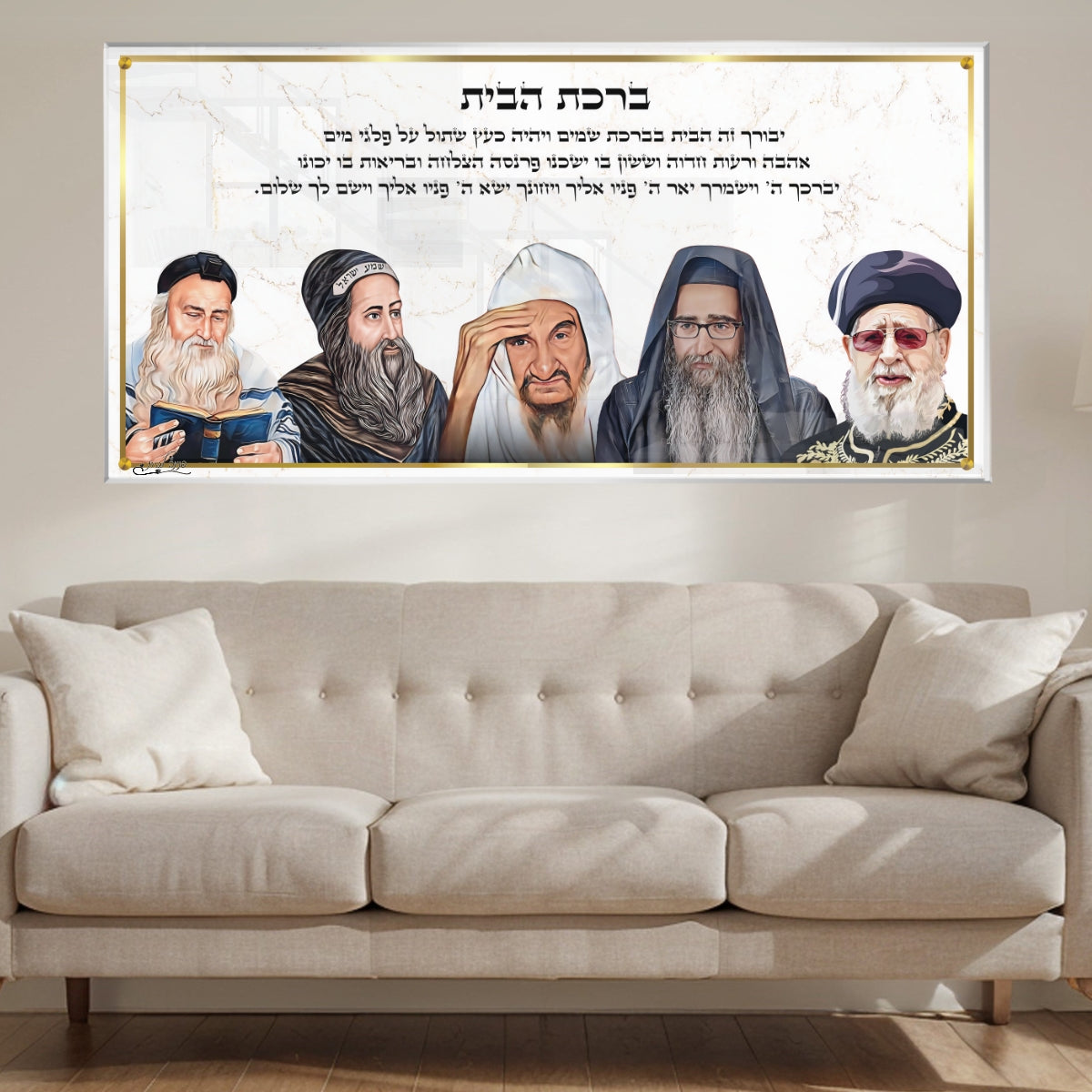 תמונות זכוכית מעוצבות, יוצרות אווירה מיוחדת ואלגנטית. משלבות איכות הדפסה גבוהה עם זכוכית יוקרתית.