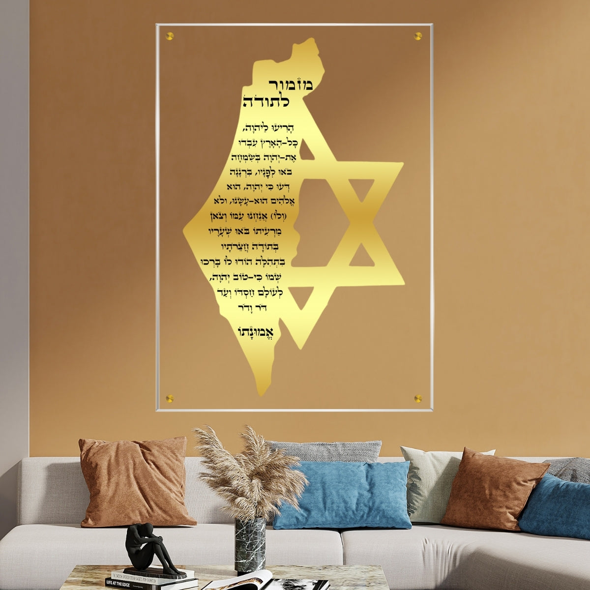 תמונות מודפסות על זכוכית בעיצוב ייחודי, נבחרות בקפידה כדי לשדרג את עיצוב הבית. יוצרות אווירה חמימה ואלגנטית בבית.