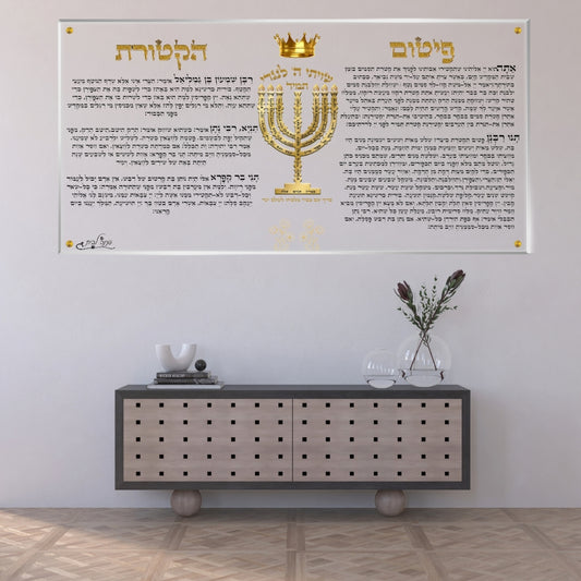 תמונות זכוכית מעוצבות, יוצרות אווירה מיוחדת ואלגנטית. מוסיפות חן וייחודיות לכל חלל מגורים.