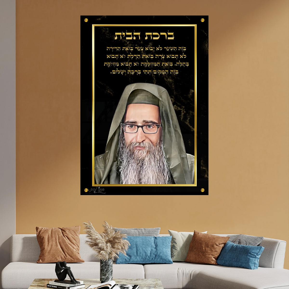 אומנות מודרנית על זכוכית, משדרגות את עיצוב הפנים. מתאימות לכל חלל – סלון, משרד או חדר שינה.