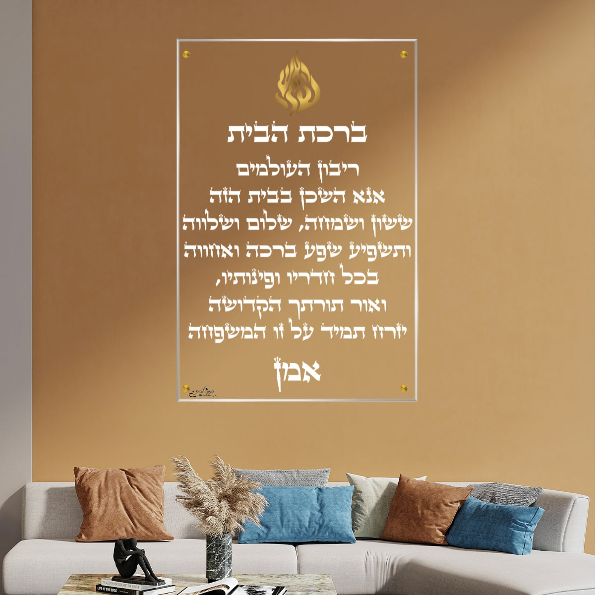 אומנות מודרנית על זכוכית, יוצרות אווירה מיוחדת ואלגנטית. יוצרות אווירה חמימה ואלגנטית בבית.