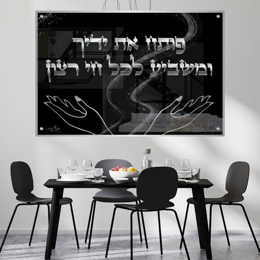 תמונות זכוכית מעוצבות, נבחרות בקפידה כדי לשדרג את עיצוב הבית. מוסיפות חן וייחודיות לכל חלל מגורים.