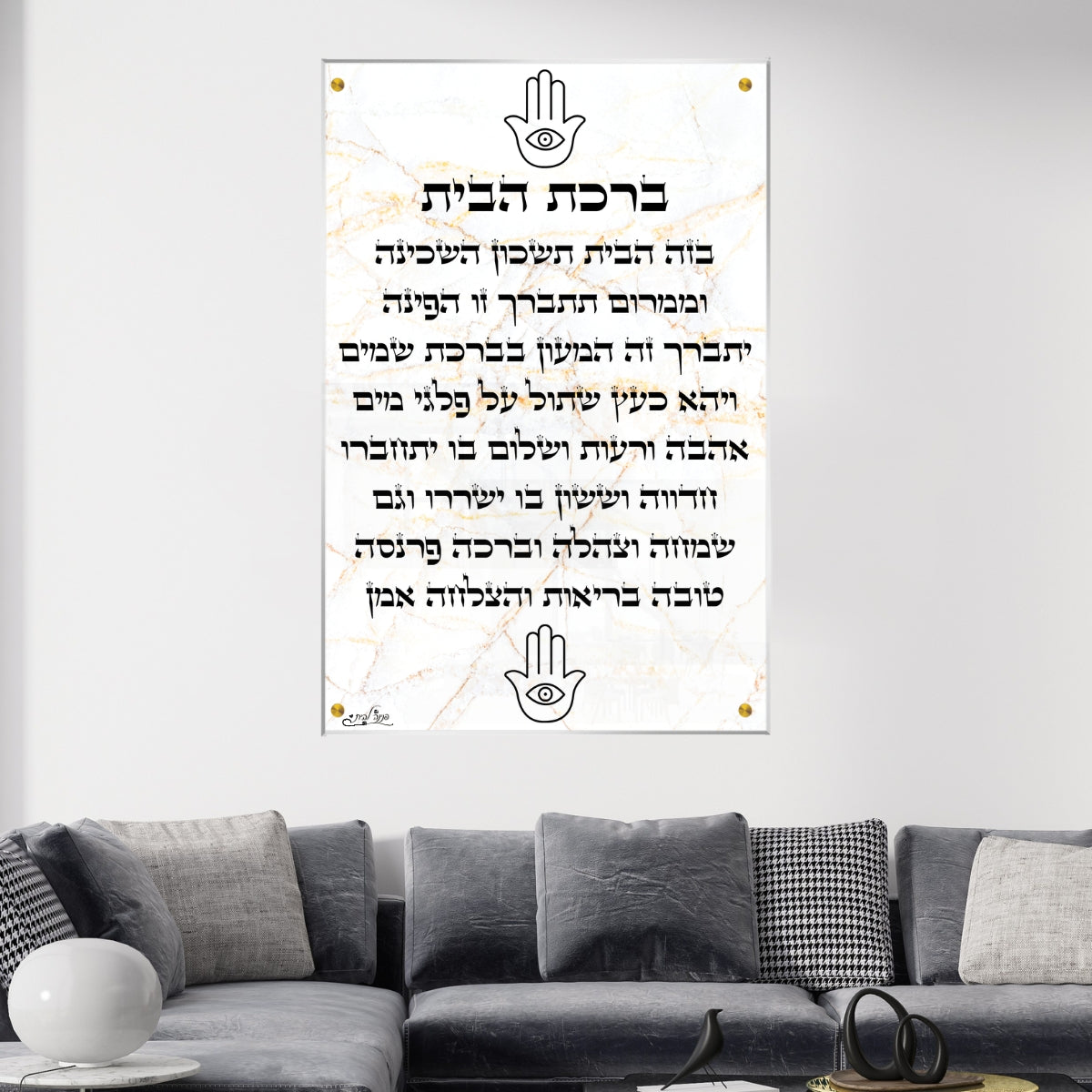 תמונות זכוכית מעוצבות, נבחרות בקפידה כדי לשדרג את עיצוב הבית. יוצרות אווירה חמימה ואלגנטית בבית.