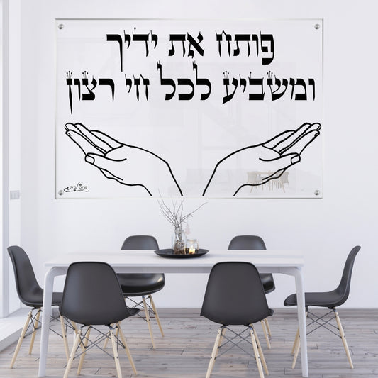 אומנות מודרנית על זכוכית, מוסיפות טאץ' יוקרתי לכל קיר. מעניקות עומק ותחכום לכל עיצוב פנים.