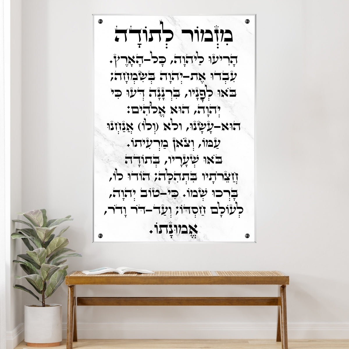 תמונות זכוכית מעוצבות, מוסיפות טאץ' יוקרתי לכל קיר. יוצרות אווירה חמימה ואלגנטית בבית.