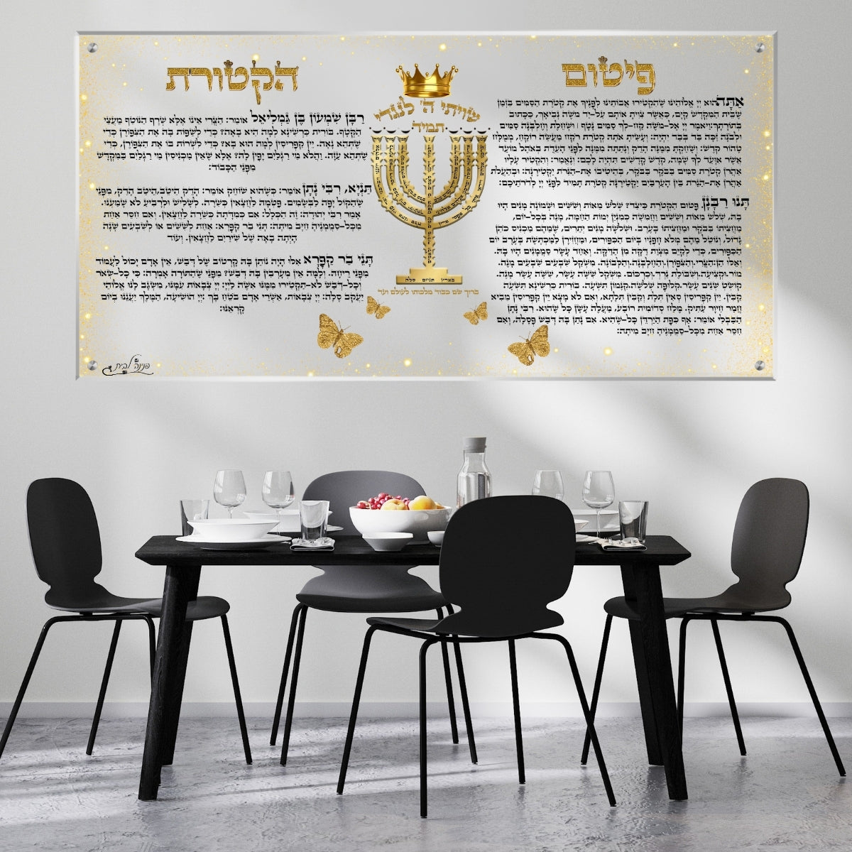 תמונות מודפסות על זכוכית בעיצוב ייחודי, מוסיפות טאץ' יוקרתי לכל קיר. משלבות איכות הדפסה גבוהה עם זכוכית יוקרתית.