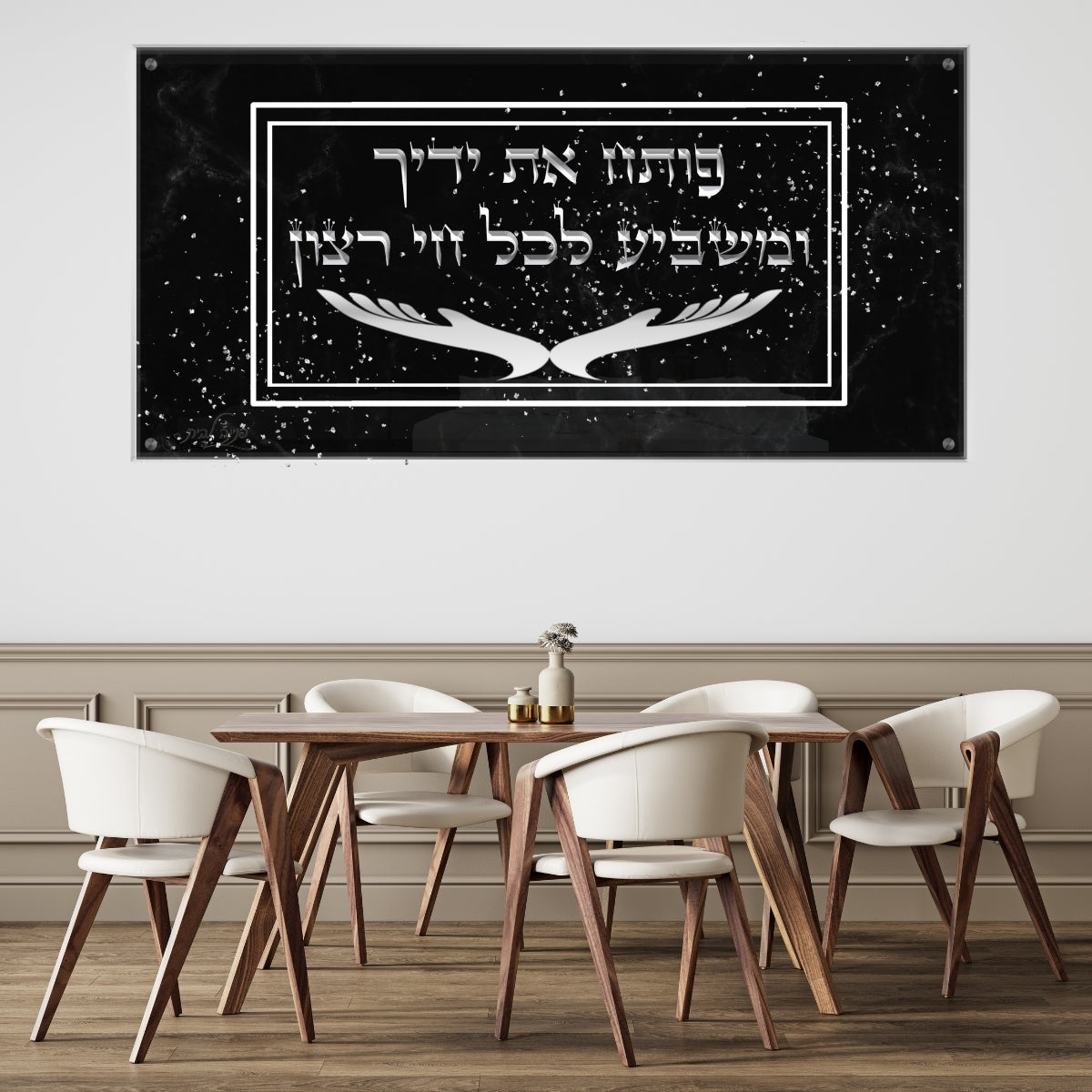 תמונות זכוכית אמנותיות, משדרגות את עיצוב הפנים. משלבות איכות הדפסה גבוהה עם זכוכית יוקרתית.