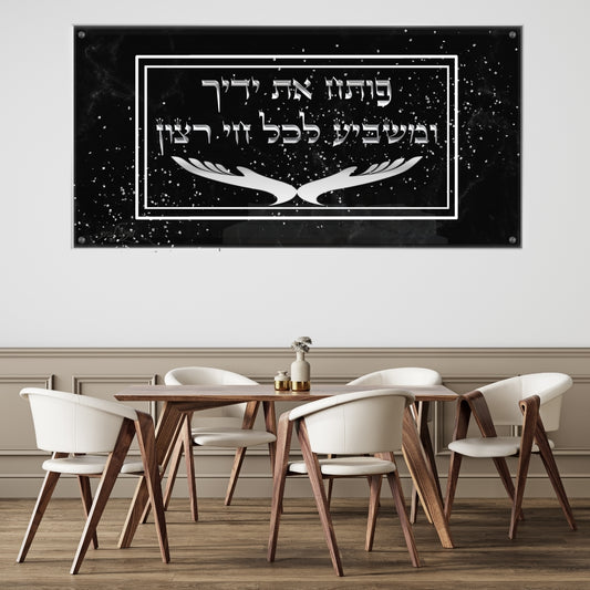 תמונות זכוכית אמנותיות, משדרגות את עיצוב הפנים. משלבות איכות הדפסה גבוהה עם זכוכית יוקרתית.