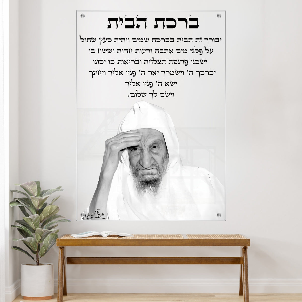 תמונות נוי בזכוכית מרהיבה, מוסיפות טאץ' יוקרתי לכל קיר. מוסיפות חן וייחודיות לכל חלל מגורים.