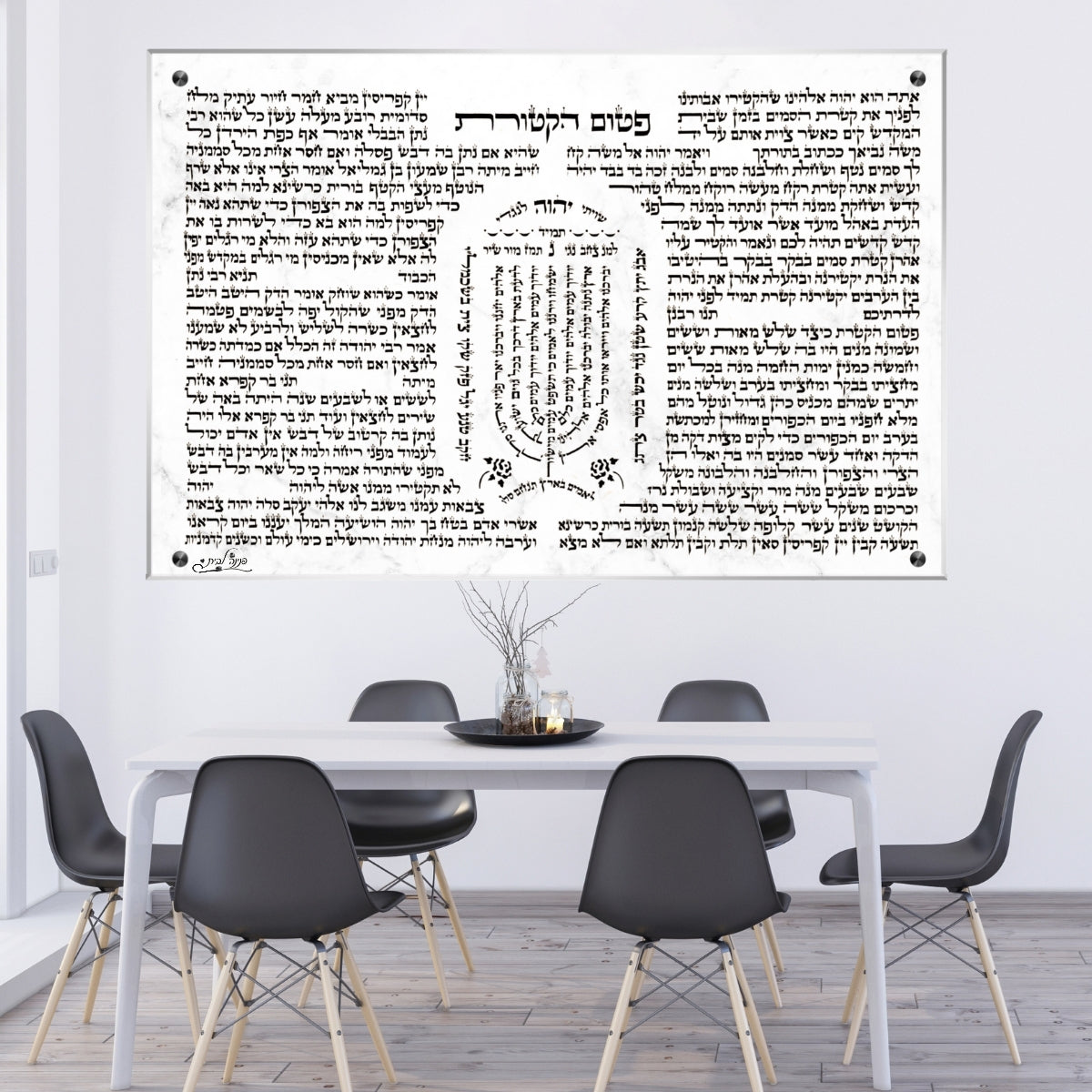 תמונות זכוכית אמנותיות, מוסיפות טאץ' יוקרתי לכל קיר. משלבות איכות הדפסה גבוהה עם זכוכית יוקרתית.