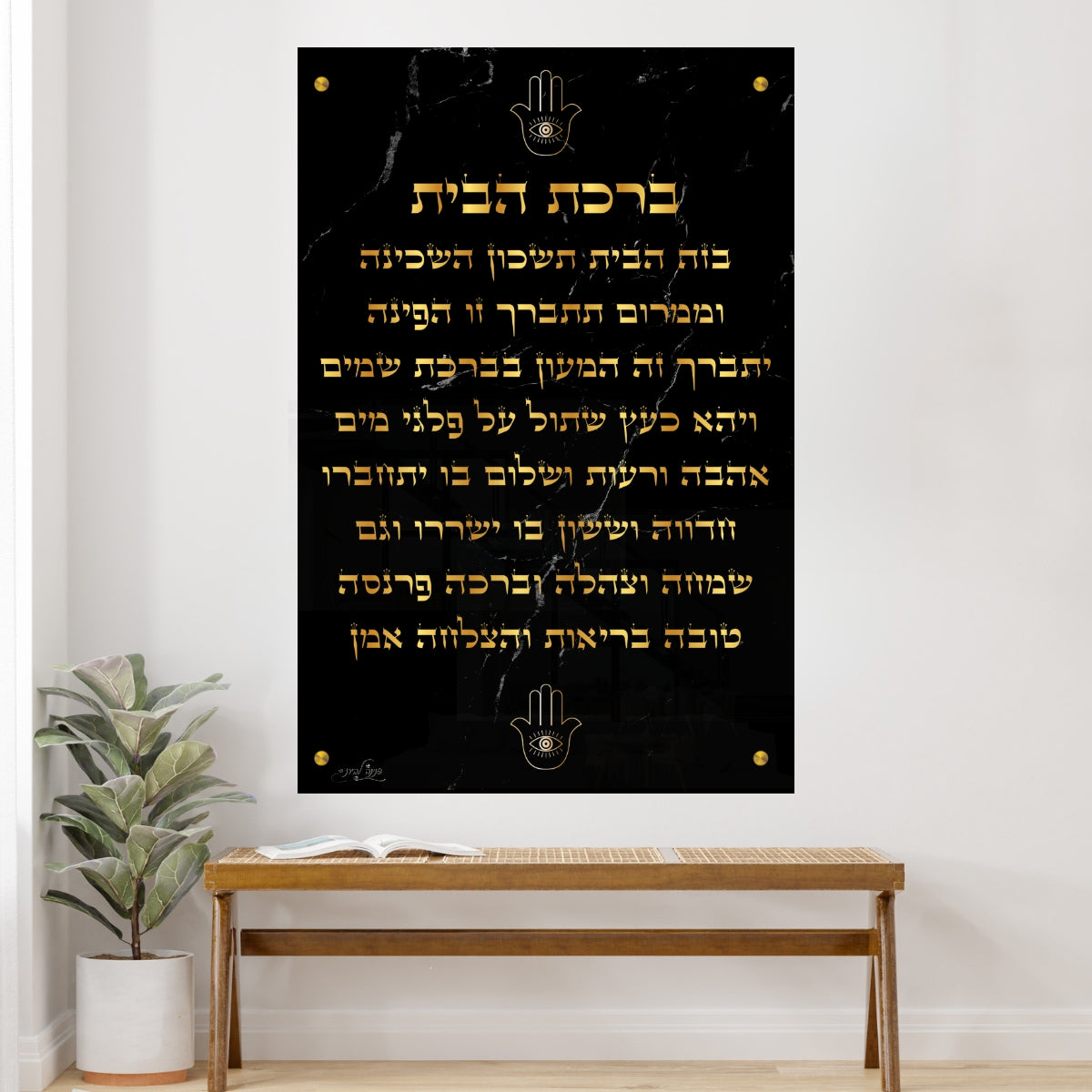 אומנות מודרנית על זכוכית, נבחרות בקפידה כדי לשדרג את עיצוב הבית. משלבות איכות הדפסה גבוהה עם זכוכית יוקרתית.