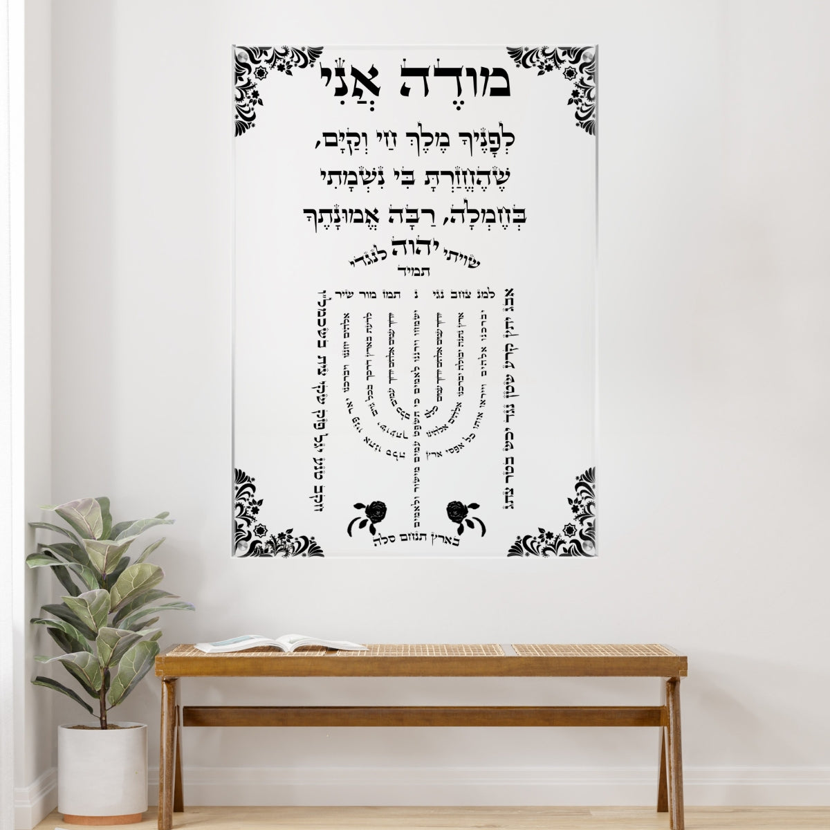 תמונות זכוכית אמנותיות, יוצרות אווירה מיוחדת ואלגנטית. מעניקות עומק ותחכום לכל עיצוב פנים.