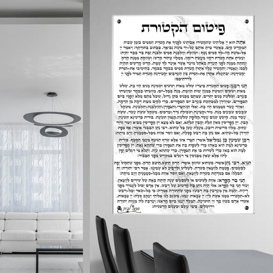 תמונות נוי בזכוכית מרהיבה, נבחרות בקפידה כדי לשדרג את עיצוב הבית. יוצרות אווירה חמימה ואלגנטית בבית.