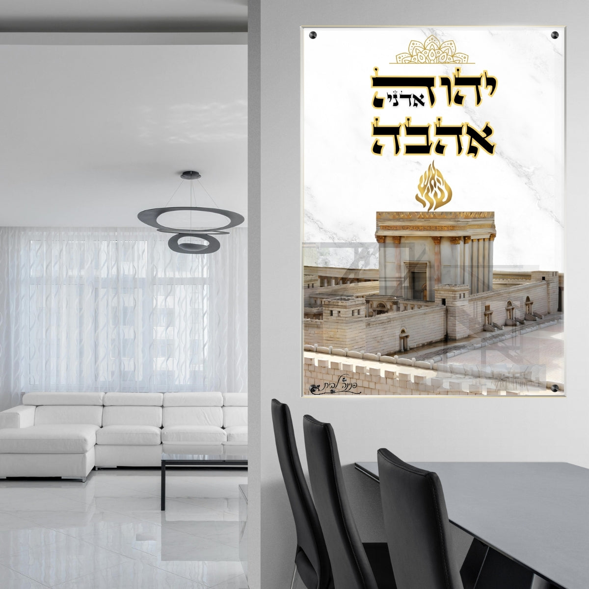 תמונות נוי בזכוכית מרהיבה, מעוצבות בהשראת אמנות מודרנית. מוסיפות חן וייחודיות לכל חלל מגורים.