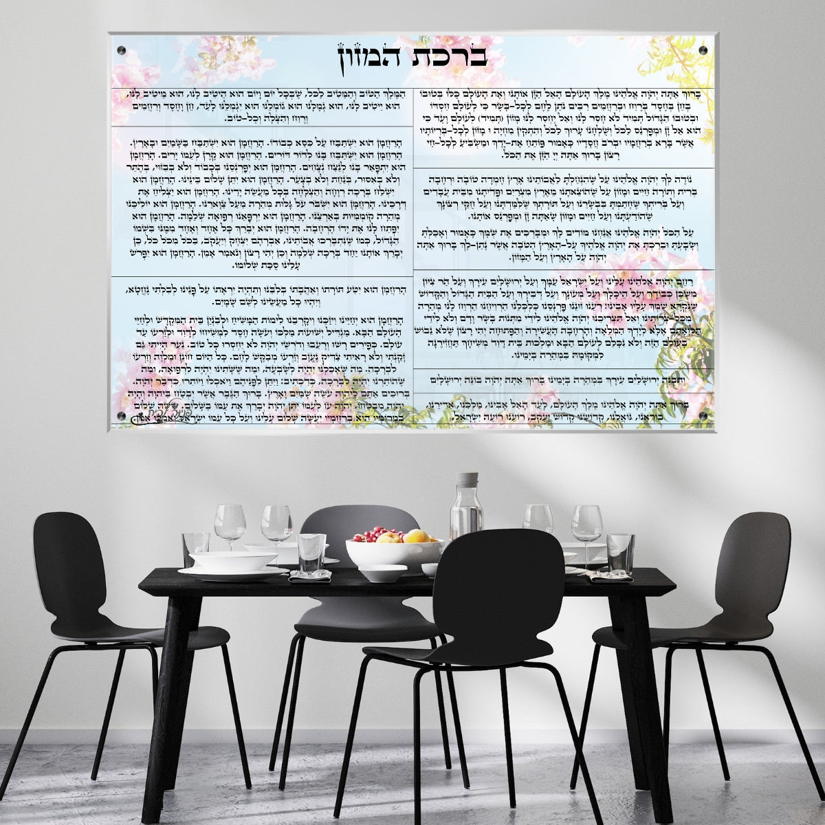 תמונות זכוכית מעוצבות, משדרגות את עיצוב הפנים. מתאימות לכל חלל – סלון, משרד או חדר שינה.