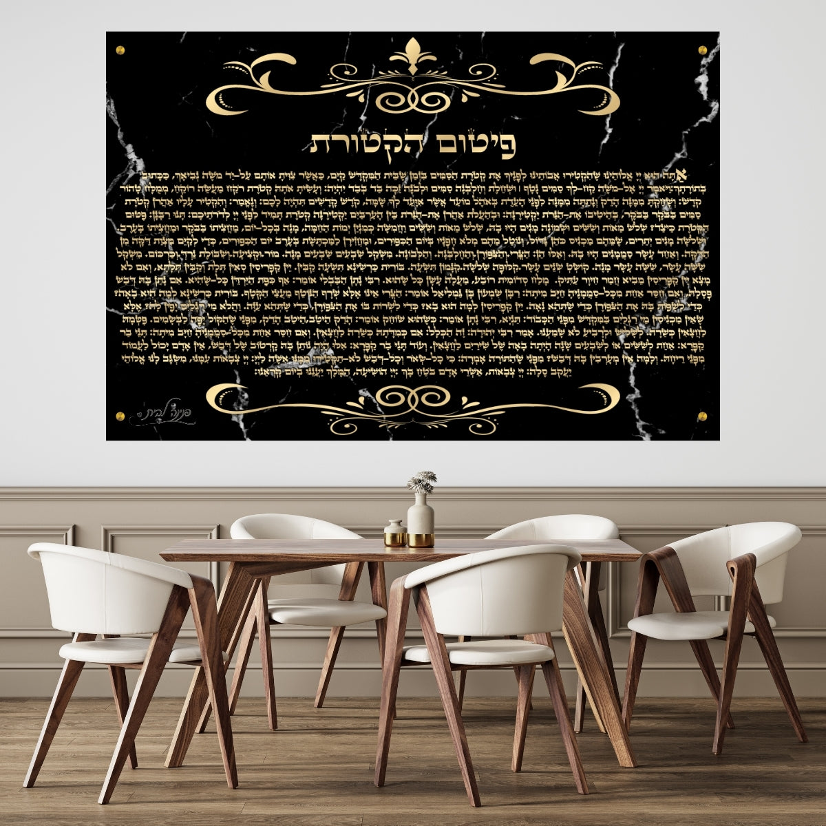 תמונות מודפסות על זכוכית בעיצוב ייחודי, משדרגות את עיצוב הפנים. משלבות איכות הדפסה גבוהה עם זכוכית יוקרתית.