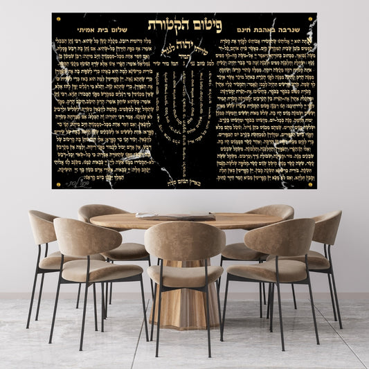 תמונות נוי בזכוכית מרהיבה, משדרגות את עיצוב הפנים. יוצרות אווירה חמימה ואלגנטית בבית.