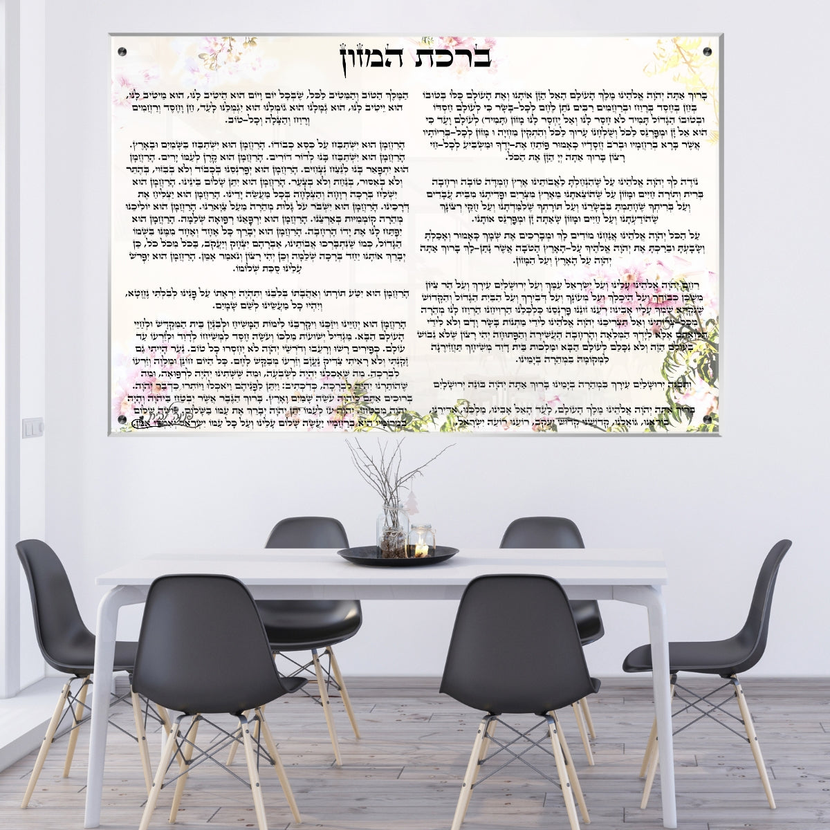 אומנות מודרנית על זכוכית, מעוצבות בהשראת אמנות מודרנית. משלבות איכות הדפסה גבוהה עם זכוכית יוקרתית.