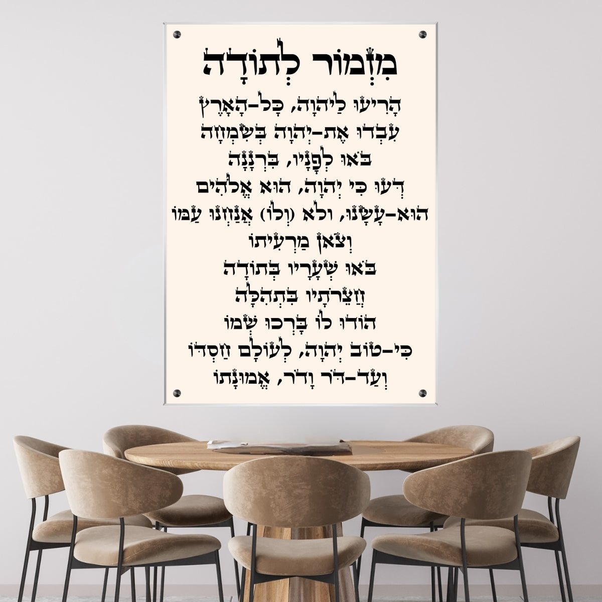 אומנות מודרנית על זכוכית, מוסיפות טאץ' יוקרתי לכל קיר. מעניקות עומק ותחכום לכל עיצוב פנים.