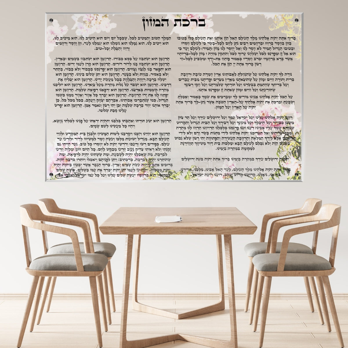 תמונות זכוכית אמנותיות, משדרגות את עיצוב הפנים. יוצרות אווירה חמימה ואלגנטית בבית.