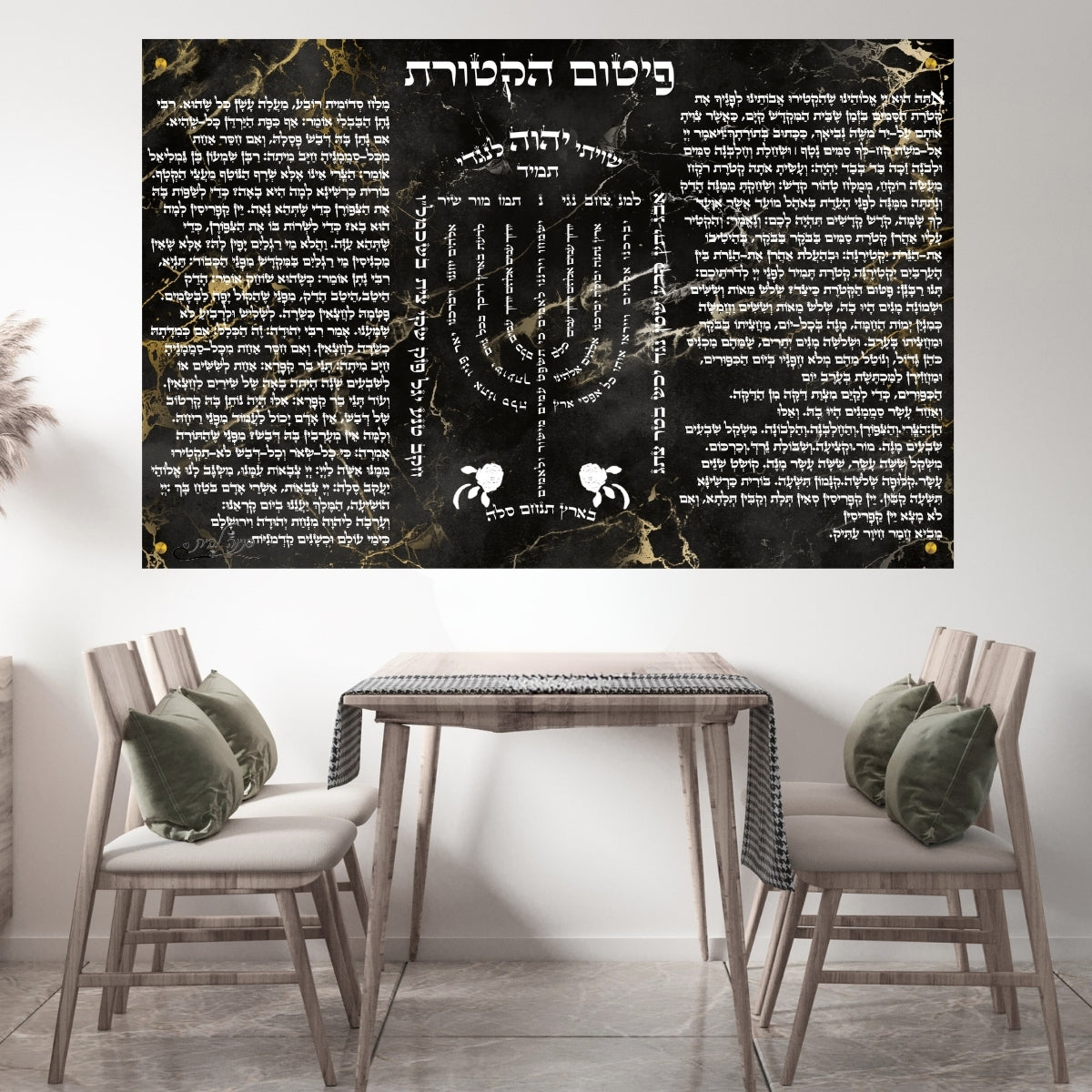 תמונות זכוכית אמנותיות, יוצרות אווירה מיוחדת ואלגנטית. יוצרות אווירה חמימה ואלגנטית בבית.