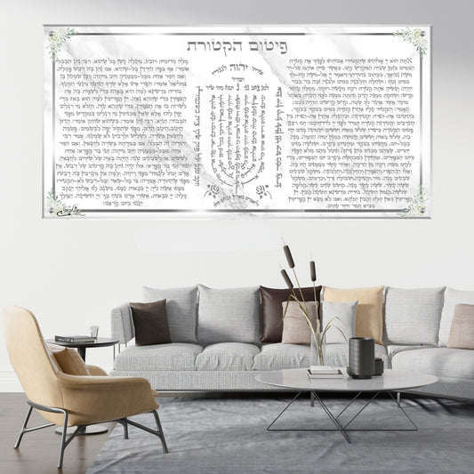 אומנות מודרנית על זכוכית, יוצרות אווירה מיוחדת ואלגנטית. יוצרות אווירה חמימה ואלגנטית בבית.